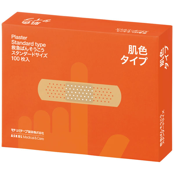 救急ばんそうこう